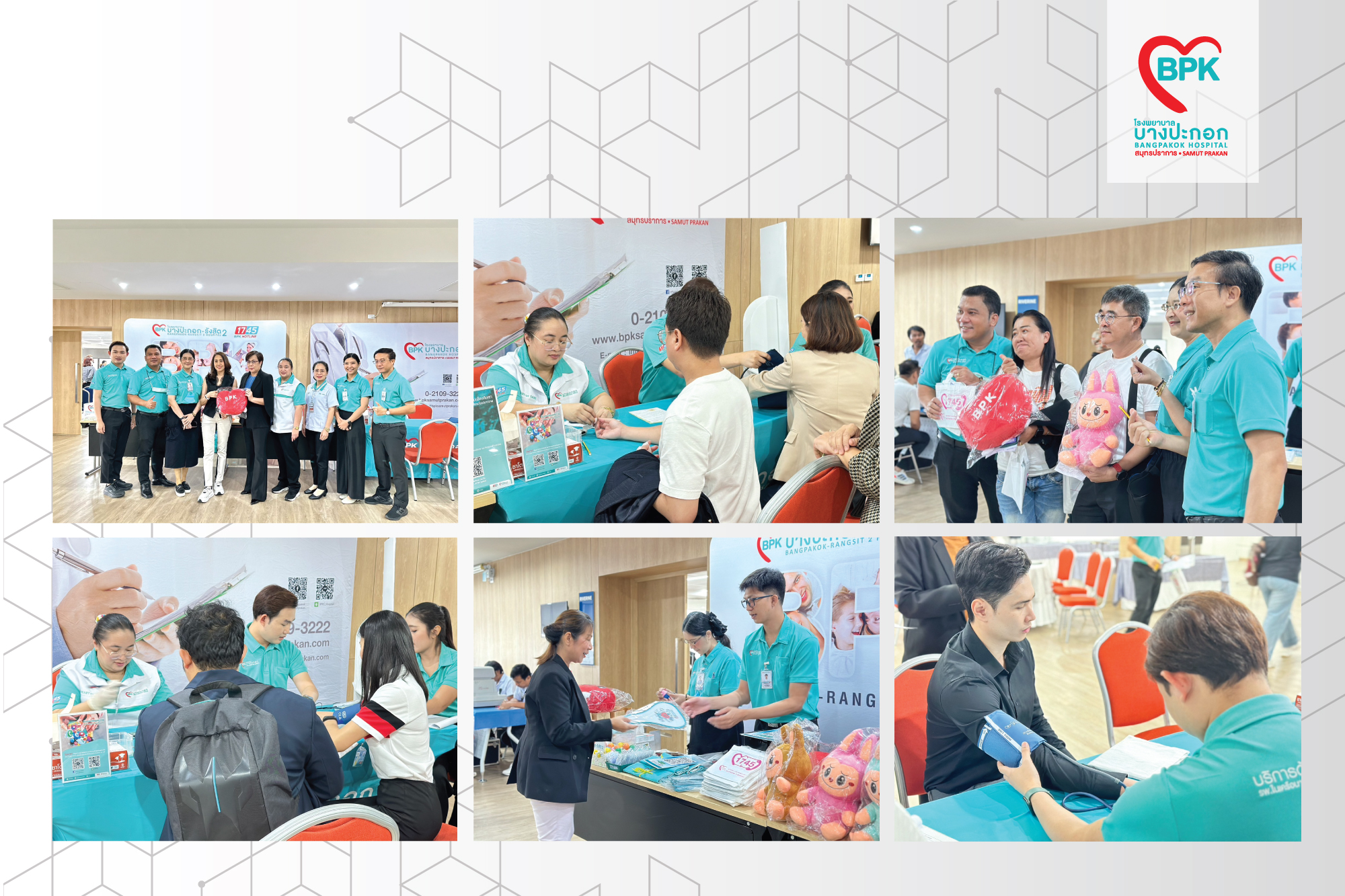 รพ.ในเครือบางปะกอก สนับสนุนกิจกรรมตรวจสุขภาพเบื้องต้นในงาน AIA Nextgen ...